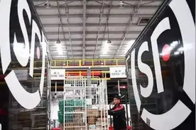 杭州一顺丰中转场已有11人确诊！你的快递到过这里没？视频封面