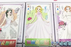 迪士尼儿童换装贴纸：给漂亮公主们换上日常装扮，谁更可爱呢？