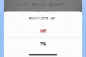 微信新功能：“拍一拍”可撤回，朋友圈评论可删除！视频封面