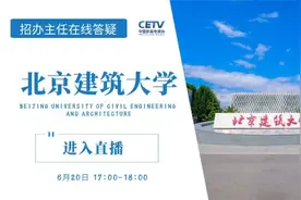 不要担心！女生学习建筑专业，往往更有优势