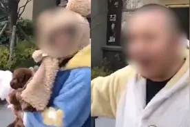西安一男子无证遛狗遭质问称狗比你娃金贵，警方罚款1300元狗暂扣视频封面