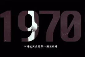骄傲！超燃！我国7次载人航天飞行高光时刻视频封面