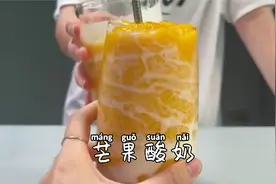 大块的芒果肉搭配营养酸奶，夏天快来喝一杯芒果酸奶沙冰吧！