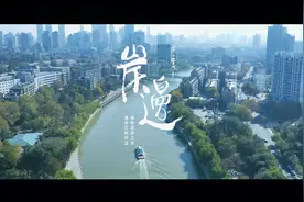 【文旅+音乐】 青葵云乐汇第一季——南京《岸边》谢力视频封面