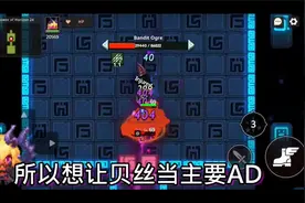 【坎公骑冠剑】暗黑魔法师 贝丝Dark magician Beth || 角色介绍视频封面