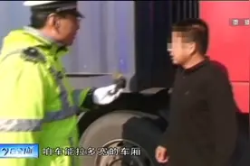 货车严重超宽，结果被依法查处，民警：罚款100元记1分！视频封面