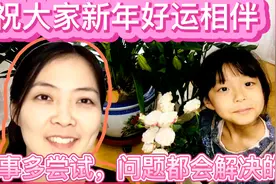 擦窗器掉楼下了，家门密码锁没电也打不开了，能干宝妈都能解决视频封面