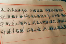 傻瓜，我的文化水平低，不懂说话，希望你不要见怪哈！视频封面