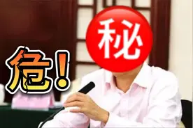 潮汕帮中企鹅马认做老大，如今资产被收恐流落中环街头。视频封面