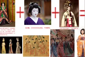 近距离接触日本艺伎，有一点出乎意料！日本文化源自中国有所变化视频封面