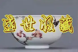 盛世收藏：听马爷讲收藏，知识渊博涉及内容广泛，又涨知识了视频封面