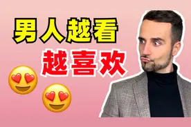 有这5种行为的女生，男人越看越喜欢！视频封面