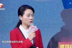 中医治疗慢性肠炎有绝招，百年的药方，让你告别肠炎｜健康大问诊视频封面