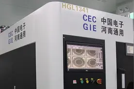 我国第一台自主半导体激光隐形晶圆切割机研发成功