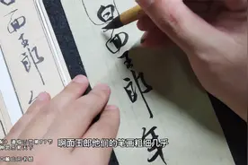 国展高手独特视角分析《蜀素帖》字组关系，通俗易懂，不错！