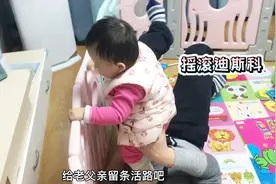 小情人专门坑爹，13个月萌娃踩爸爸肚子跳摇滚舞，疯狂起来真吓人视频封面