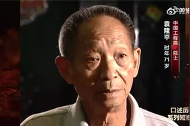 袁隆平院士诞辰视频封面