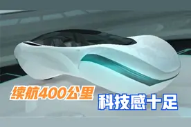 国内首台两轮电动汽车面世？可以横着走，专为堵车设计，颜值爆表视频封面