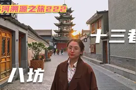 几百米内竟有8座清真寺，13条老街纵横交错，穆斯林风情尽显无余