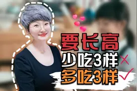 小学生早餐，多吃3样，少吃3样，孩子胃口大开，吃饭香长得壮视频封面