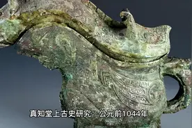武王伐纣的历史真相！学者指出：周灭商的真实原因超出你的想象视频封面