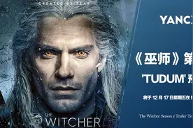 《巫师》第 2 季 魔幻预告片-美国超人改变成为巫师猎人视频封面