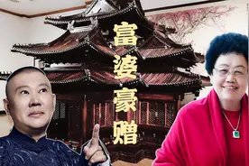 毫无文凭却学富五车的郭德纲，被富婆赏识，随手豪赠百万文物视频封面
