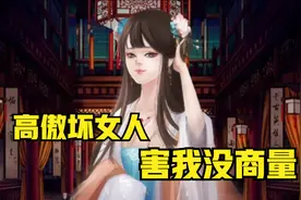 《后宫三千人》2p视频封面