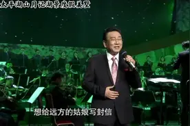 蒋大为 --2017年桃花盛开三十年演唱会（官方完整蓝光字幕版）视频封面