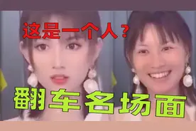 盘点“美女主播关掉美颜滤镜翻车现场”原来都是乔碧萝啊视频封面