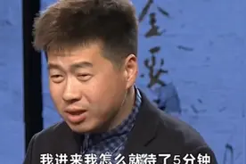 中医专家看病，只观察舌头，判断出身体疾病视频封面