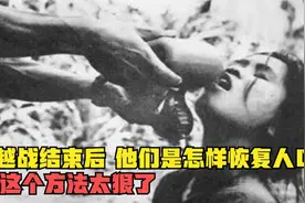 越战结束后，越南颁布一项政策，人口迅速恢复，却对女性很不公平视频封面