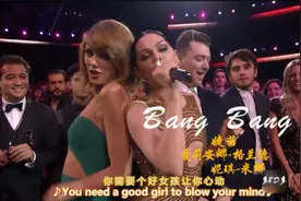 《Bang Bang》超强的画面感，欢快强烈的节奏，充满力量而又自然视频封面