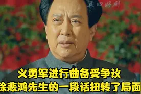 新中国国歌备受争议，只因其中的一句歌词视频封面