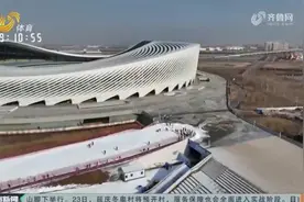 冬奥时刻：青岛市民健身中心启动万人上冰体验活动