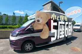 如果你的房车上要睡6个人，有什么好方法不