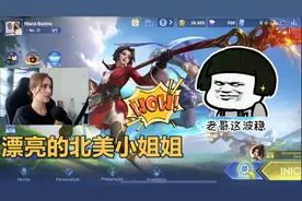 王者国际服成热门手游，北美边路美女猛姐，好友列表惊现成都靓仔