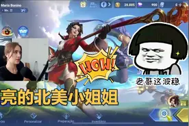 王者国际服成热门手游，北美边路美女猛姐，好友列表惊现成都靓仔