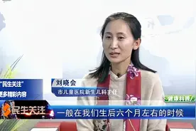 健康科普行动：宝宝吐奶原因多 宝爸宝妈勿大意视频封面