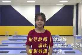 课文里的故事—阿克苏地区穆妮沙·木尔提扎乌什县第二小学《桥》视频封面