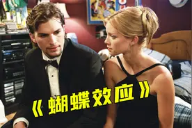 如果你能回到过去改变历史，会做出怎样的选择？视频封面