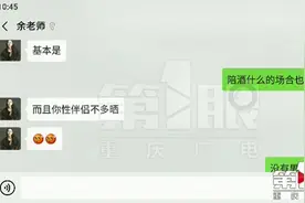 求职遇怪事！某公司招上万元贴身秘书 不要求学历只要求漂亮？视频封面