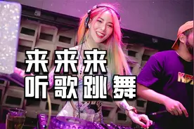 车上听再合适不过了，来自泰国的超强节奏DJ！视频封面