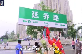 泪目！延乔路小学学生将今日中国唱给烈士听视频封面