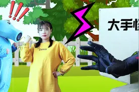 晓童奇幻之旅！森林里竟然出现了大手怪？视频封面