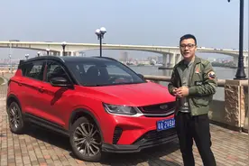 十万元左右SUV新选择？曾颖卓带你体验吉利缤越视频封面