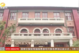湖南第十批省级文物保护单位名单公布，共核定269处 长沙新增27处视频封面