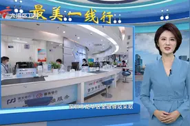 深圳龙华：多举措助力中小微企业 提升企业金融服务获得感视频封面