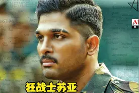 叛逆少年参军记视频封面