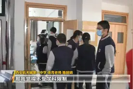 体育老师当班主任  学生成绩非常优秀视频封面